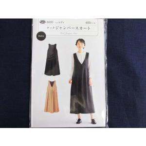 タック　ジャンパースカート（レディ）パターン　型紙｜tomoya