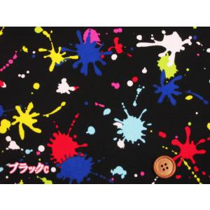 スプラッシュペイント ペンキ・インク柄 オックス生地の詳細画像4