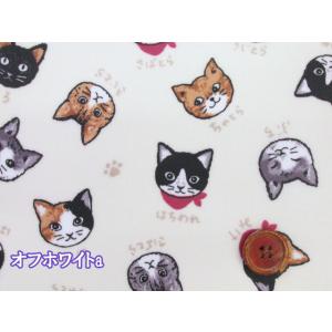キャットフェイス ネコ・猫・顔柄 シーチング生...の詳細画像1