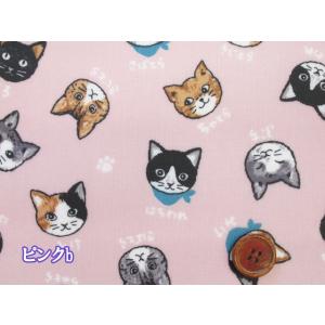 キャットフェイス ネコ・猫・顔柄 シーチング生...の詳細画像4