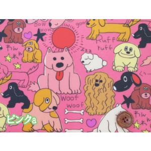 noraシリーズ カラフルドッグ 犬柄 インク...の詳細画像1