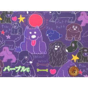 noraシリーズ カラフルドッグ 犬柄 インク...の詳細画像4