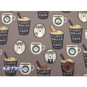 白くまカフェ コーヒー・クマ柄 ツイル生地 コ...の詳細画像4