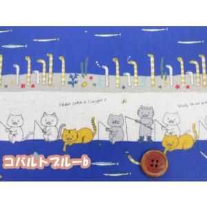 釣り猫 釣り ねこ・ネコ・猫柄 綿麻キャンバス...の詳細画像4