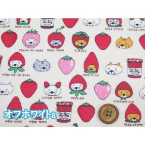 イチゴネコ 苺・ネコ・猫柄 綿キャンバス生地 ...の詳細画像1