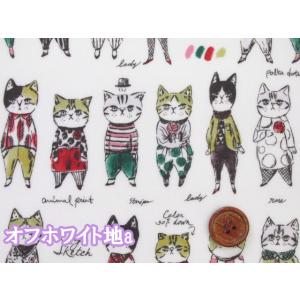 YUWA 有輪商店 sobakasu-kids...の詳細画像1