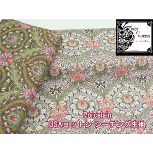 moda　USAコットン　Morris Collection　ポーセリン　フラワー・花柄　シーチング生地｜tomoya