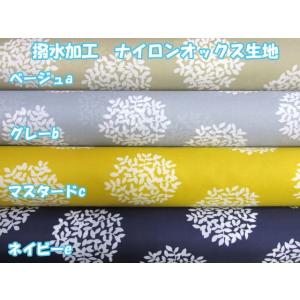 撥水加工　ナイロンオックス生地　アジサイ・フラワーサークル・花柄