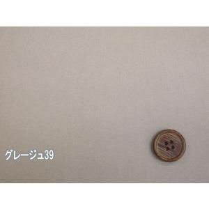 定番薄手のラミネート生地!! 110cm幅 ニ...の詳細画像3