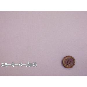 定番薄手のラミネート生地!! 110cm幅 ニ...の詳細画像5