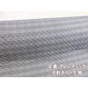 定番 グレンチェック チェック・格子柄 ツイル生...の商品画像