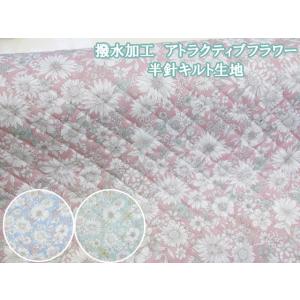 撥水加工 アトラクティブフラワー フラワー・花柄...の商品画像