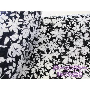グレースフラワー フラワー・花柄 リップル生地の商品画像