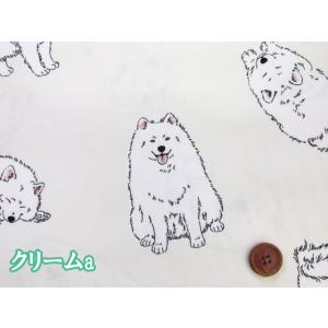 可愛い サモエド わんこ・犬柄 オックス生地 ...の詳細画像1