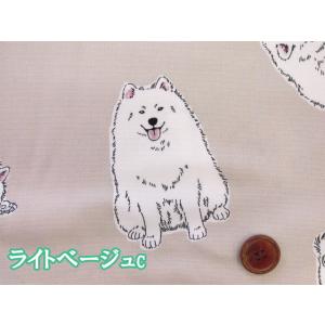 可愛い サモエド わんこ・犬柄 オックス生地 ...の詳細画像4