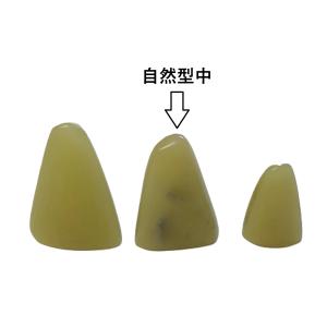 墨文字製作所 篆刻印材 一点物 寿山芙蓉石 鈕頭付印材 S001 : 墨文字