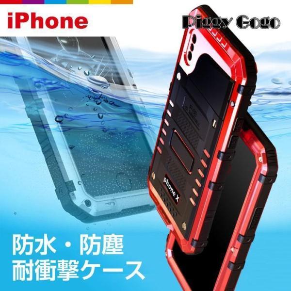 iPhone SE3 SE2 iPhone8 ケース 防水 防塵 全面保護 フルカバー 耐衝撃 XR...