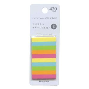 ・ネコポス_送料込   coco fusen charge（ココフセンチャージ）COLOR S 5色入り　CF-5201(カンミ堂)