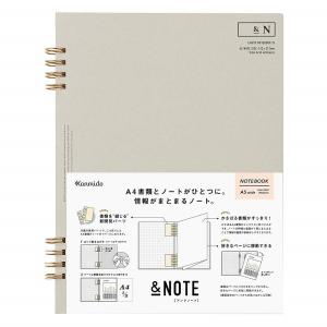 ・カンミ堂 アンドノート グレー A5ワイド AN-1001 AN-1001(カンミ堂)