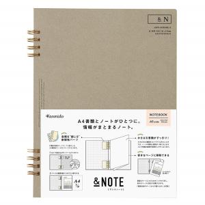 ・カンミ堂 アンドノート ダークグレー A5ワイド AN-1002 AN-1002(カンミ堂)