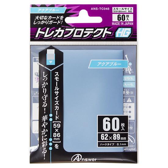 ・TC/SC用 トレカプロテクトHG(アクアブルー)　ANS-TC048(アンサー)