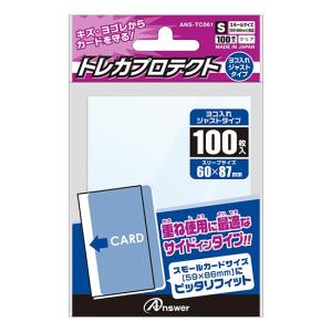 ・ネコポス_送料込   TC/SC用 トレカプロテクト ヨコ入れジャストタイプ　ANS-TC061(アンサー)｜tomozo