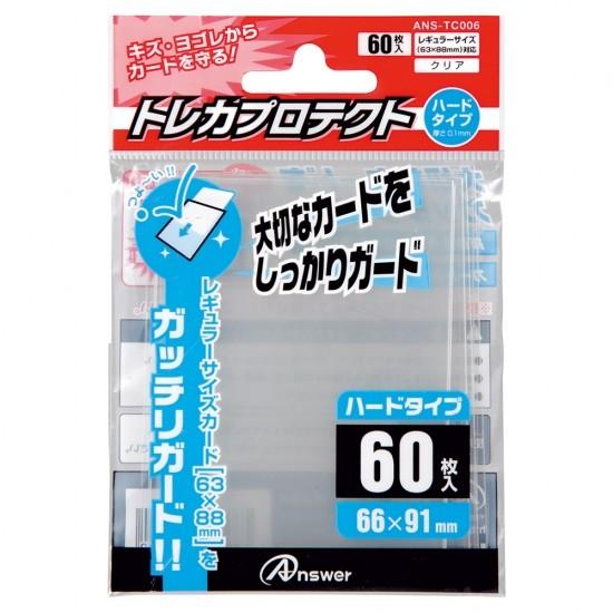 ・レギュラーサイズ用「トレカプロテクト」ハードタイプ(クリア)60枚入り　ANS-TC006(アンサ...