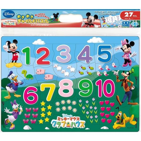 27ピース 子供向けパズル ミッキーとすうじであそうぼうよ! 【チャイルドパズル】　DC-27-02...
