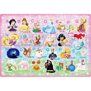 子ども用パズル おもちゃ 教材 ベビー キッズ マタニティ 通販 Yahoo ショッピング