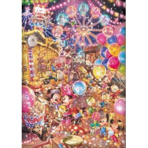 ジグソーパズル 300ピース ディズニー チップとデール -レッツ