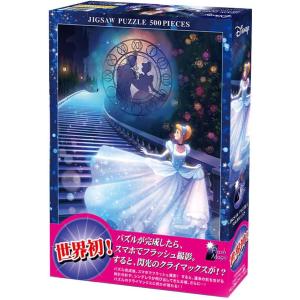 ジグソーパズル 500ピース ディズニー 魔法のまたたき (シンデレラ) 【フラッシュマジック】 (...