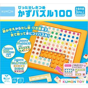 ぴったりしきつめかずパズル100　KP-11(くもん出版)梱60cm｜tomozo