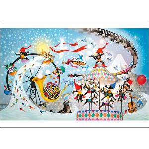 ジグソーパズル 1000ピース 藤城清治 生きるよろこび2011 (50x75cm