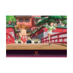 ジグソーパズル 300ピース ジブリ となりのトトロ トトロとおひるね