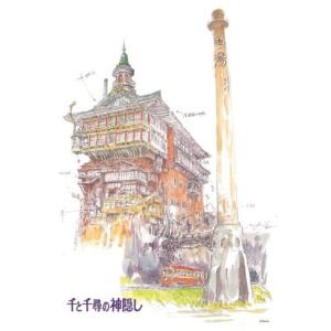 ジグソーパズル 300ピース ジブリ 千と千尋の神隠し 油屋 (26x38cm