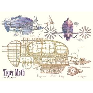 ジグソーパズル 150ピース ジブリ 天空の城ラピュタ 飛行石の秘密 まめ