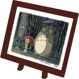 ジグソーパズル 150ピース スタジオジブリ となりのトトロ なにが