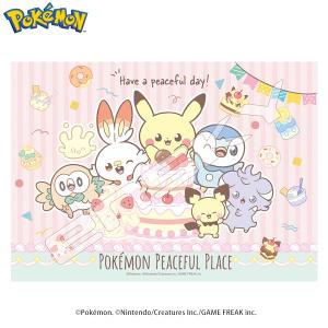 ジグソーパズル 1000ピース ポケットモンスター 伝説のポケモン