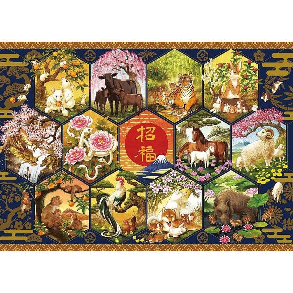 ジグソーパズル 500ピース  開運十二支図 (38x53cm) 　06-110(エポック社)梱60...