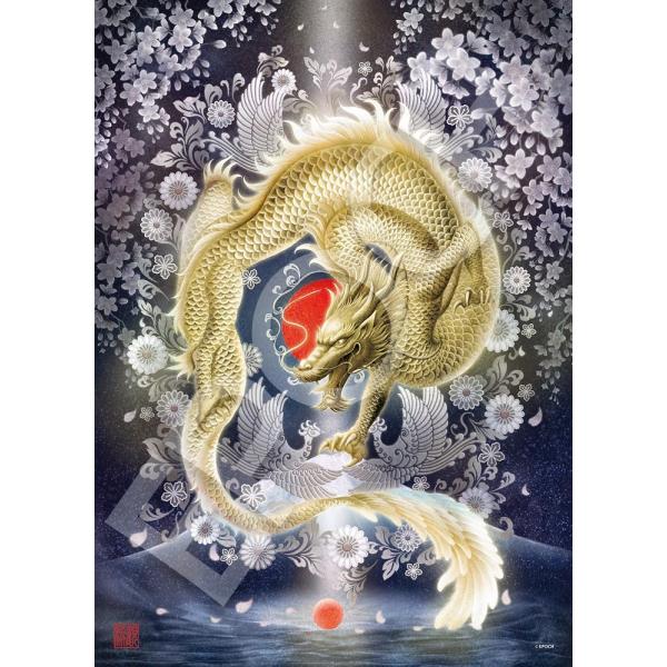 ジグソーパズル 500ピース 吉祥黄金龍 (38×53cm) 　06-601s(エポック社)梱60c...