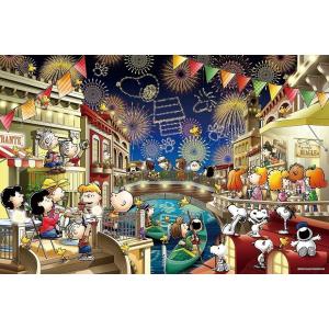 ジグソーパズル 1000ピース 光る PEANUTS スヌーピー ファイアーワークス(50x75cm) 　12-049s(エポック社)梱80cm