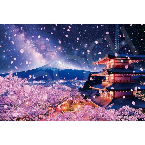 ジグソーパズル 2016ピース 浅間神社から望む夜桜富士 ベリースモールピース (50×75cm)　...