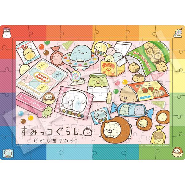100ピース すみっコぐらし だがし屋すみっコ ラージピース (26×38cm) にじいろフレーム　...