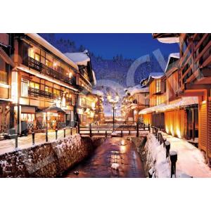 ジグソーパズル 300ピース  銀山温泉−山形 （26×38cm）　28-050s(エポック社)梱6...