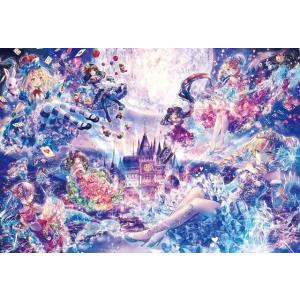 ジグソーパズル 300ピース おにねこ/工画堂スタジオ プリンセス物語 光るパズル   28-314梱60cm