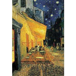 ジグソーパズル 1053スーパースモールピース ゴッホ 夜のカフェテラス　31-101(エポック社)...