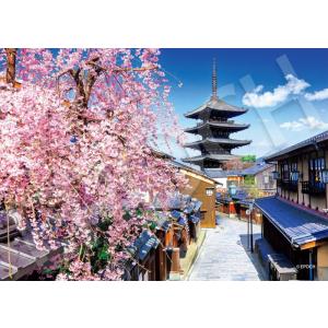 ジグソーパズル 500スーパースモールピース 日本風景・春柄 桜咲く八坂の塔―京都 (18.2×25...