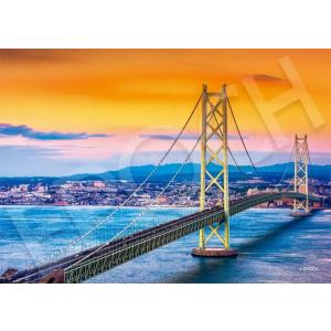 ジグソーパズル 500スーパースモールピース 日本風景 夕暮れの明石海峡大橋―兵庫 (18.2×25...