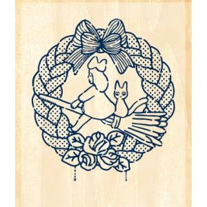 ・ますてのあいぼう　ジブリ　看板　TSW-150(ビバリー)