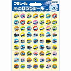 ・ネコポス_送料込 プラレール ごほうびシール ...の商品画像